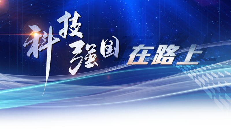 企业如何高效选型CRM系统：流程与要点解析