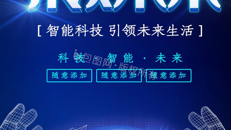 Excel数据可视化：如何进行有效的排名分析