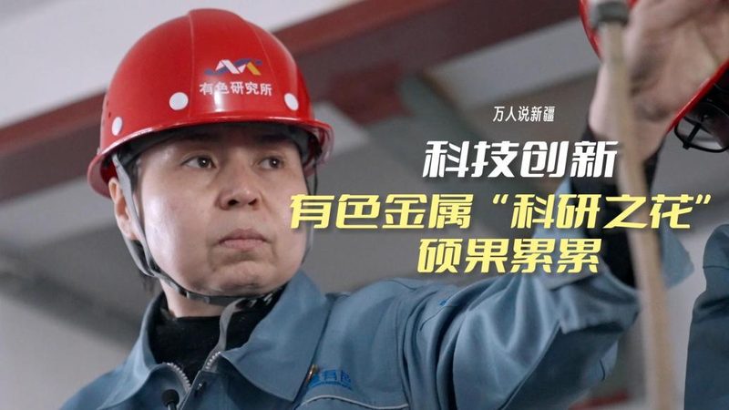 高新技术企业资格取消，如何重拾辉煌？**