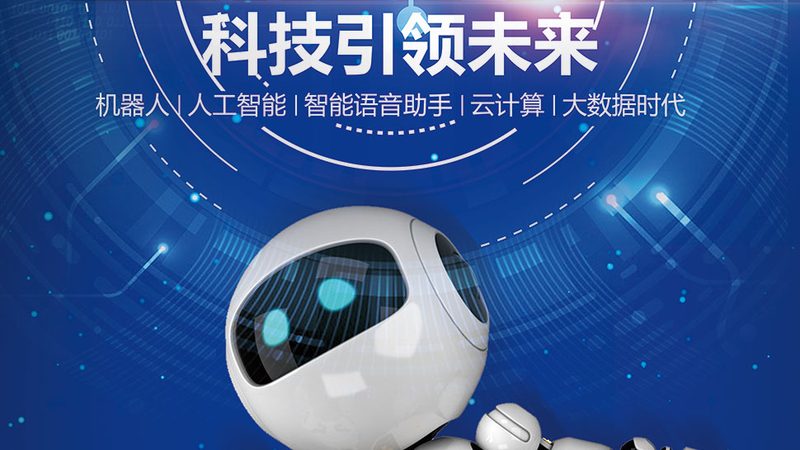 企业智能化改造：数字化转型参数对比解析